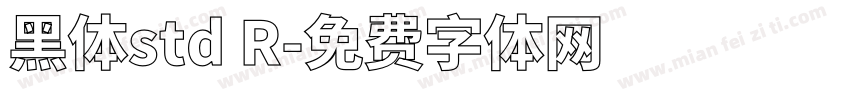 黑体std R字体转换